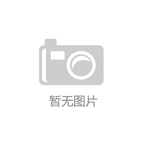 “南宫NG28官方网站”国内艺术品交易首超美国